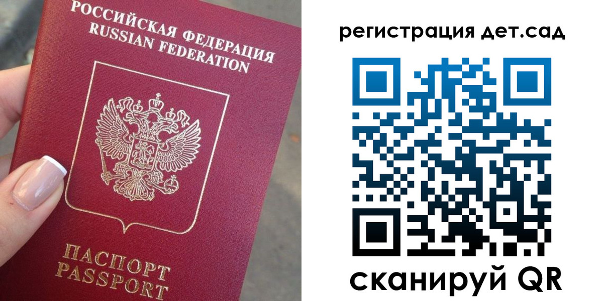 временная регистрация гарантия в Великом Новгороде