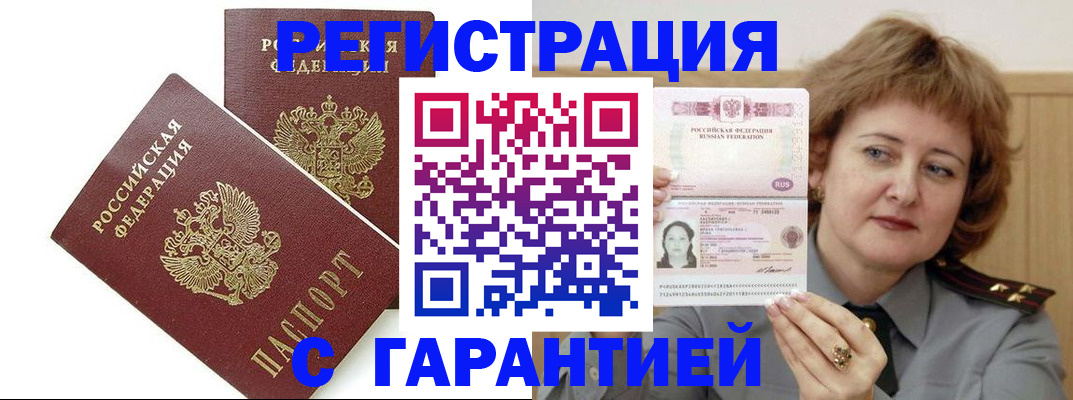 регистрация для школы в Великом Новгороде